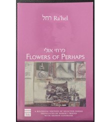 Flowers of Perhaps de Ra'hel